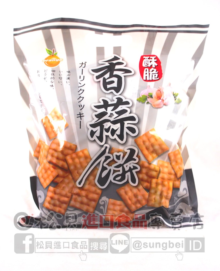 橙果香蒜餅180g【4711871705784】