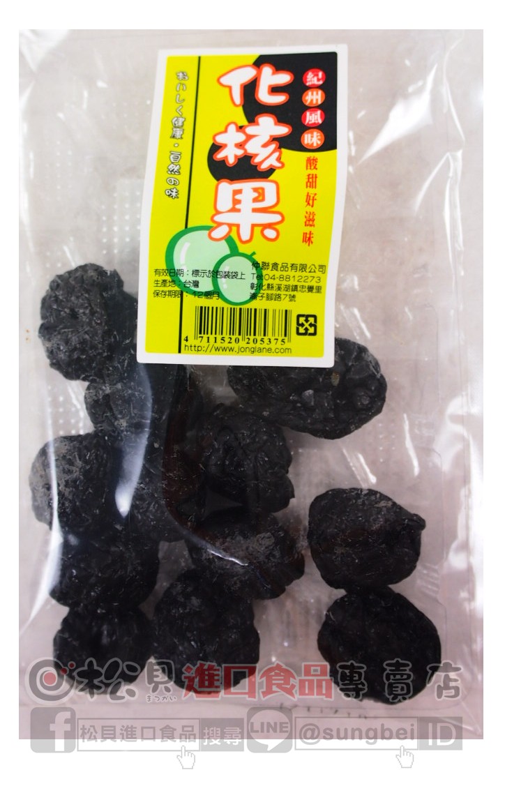 化核果170g【4711520205375】