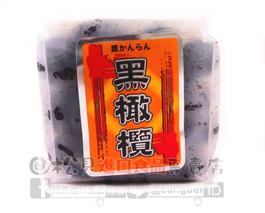 化核黑橄欖400g【4713572103210】