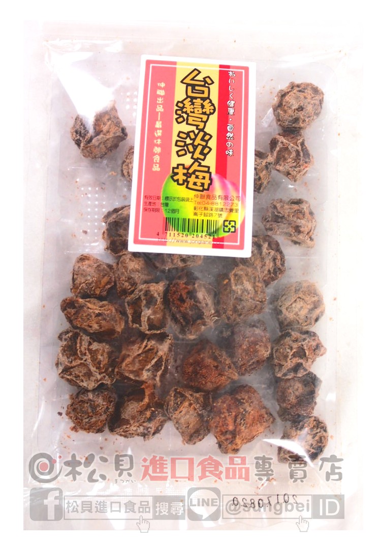 台灣淡梅100g【4711520204521】