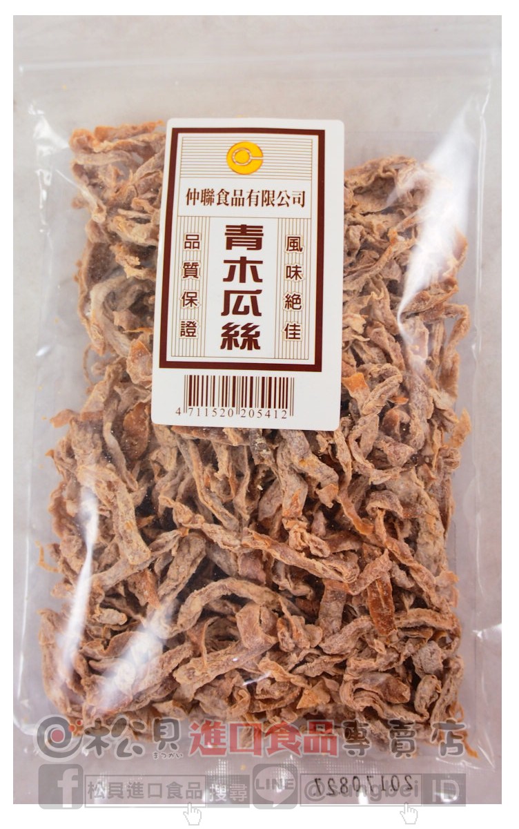 青木瓜絲140g【4711520205412】