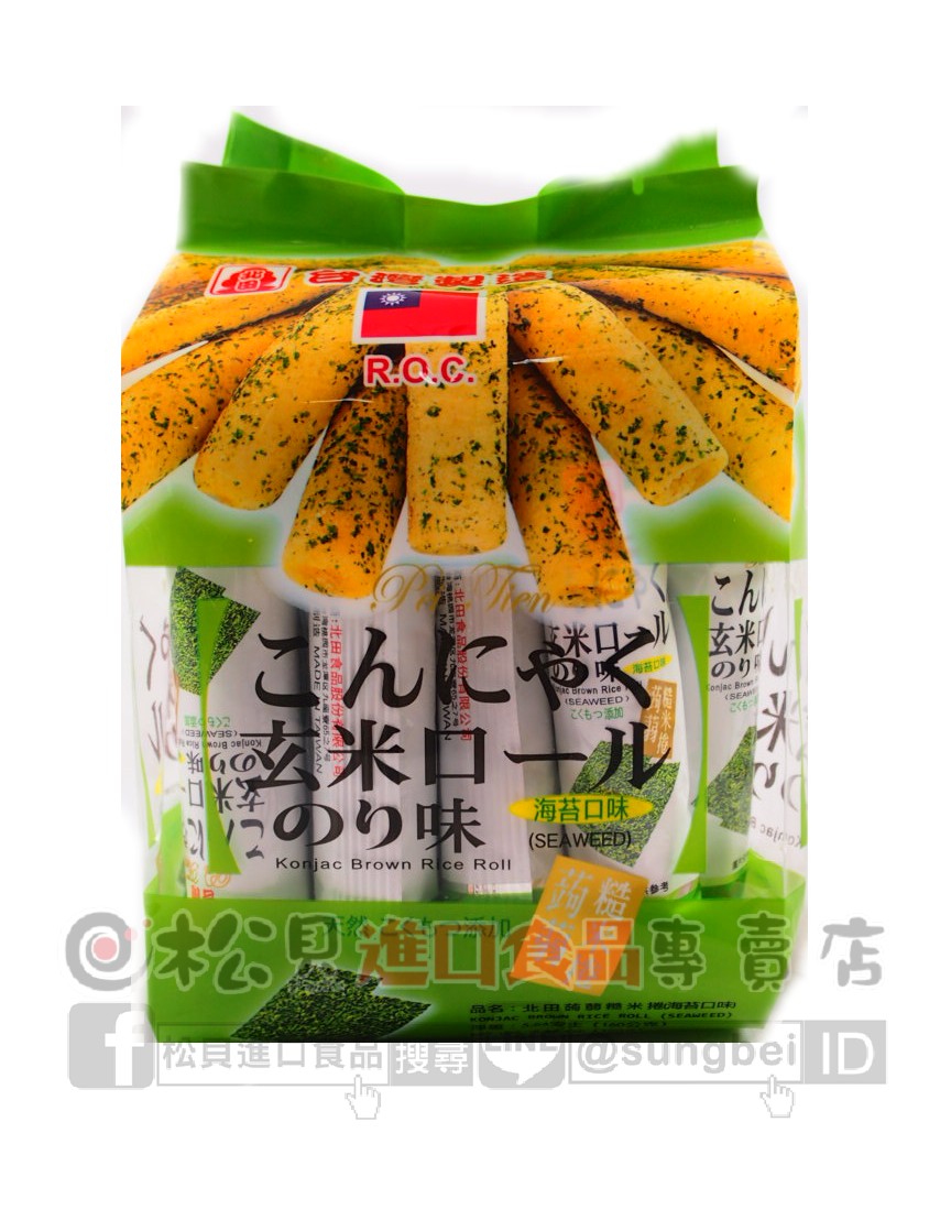 北田蒟蒻糙米捲(海苔口味)160g【4711162821575】