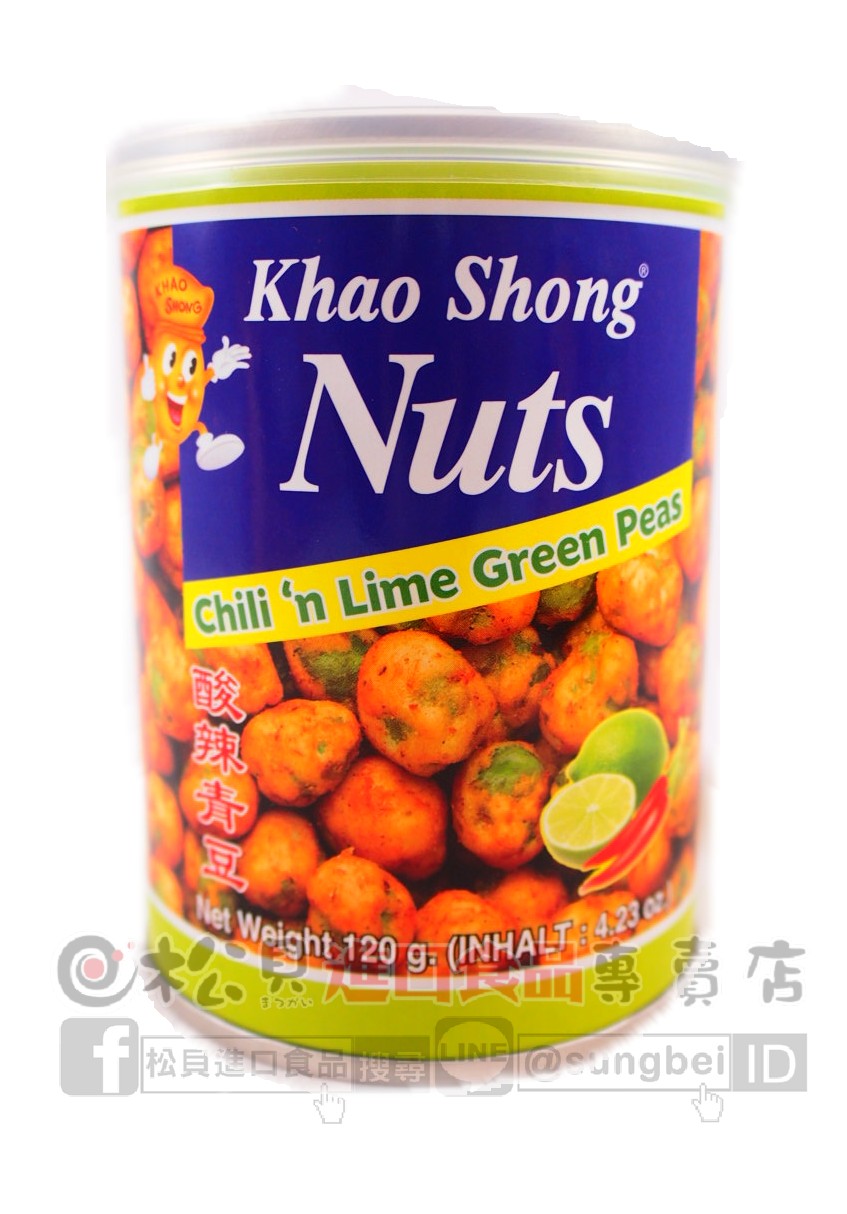 卡頌酸辣青豆120g【8850043422244】