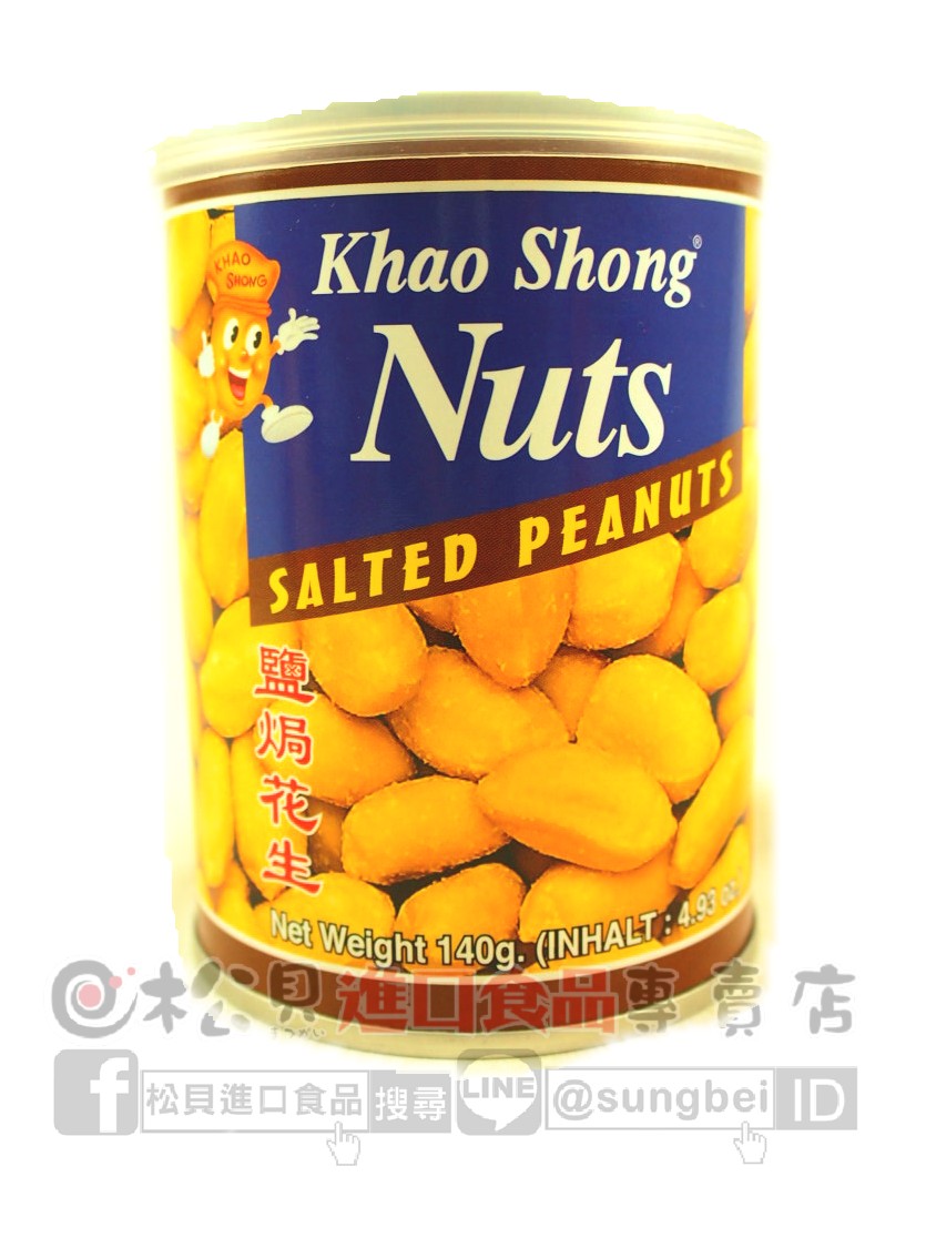 卡頌鹽焗花生140g【8850043422190】