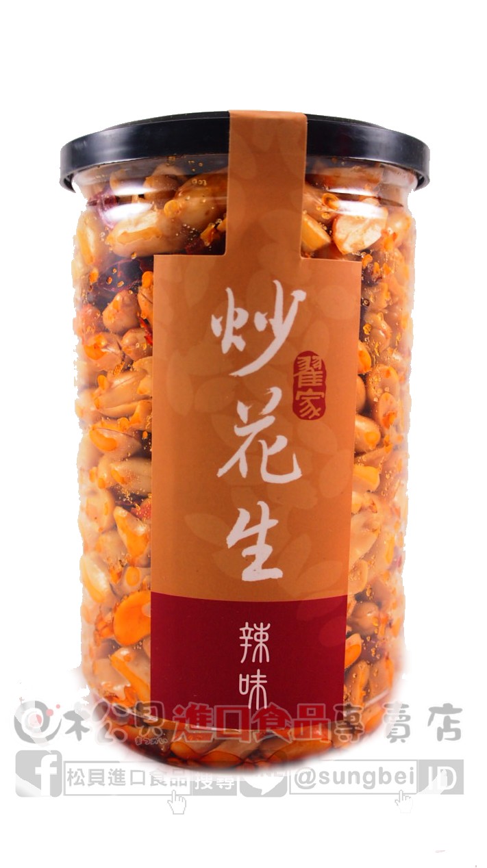 ＊金門特產＊翟家花生450g【4711265567035】