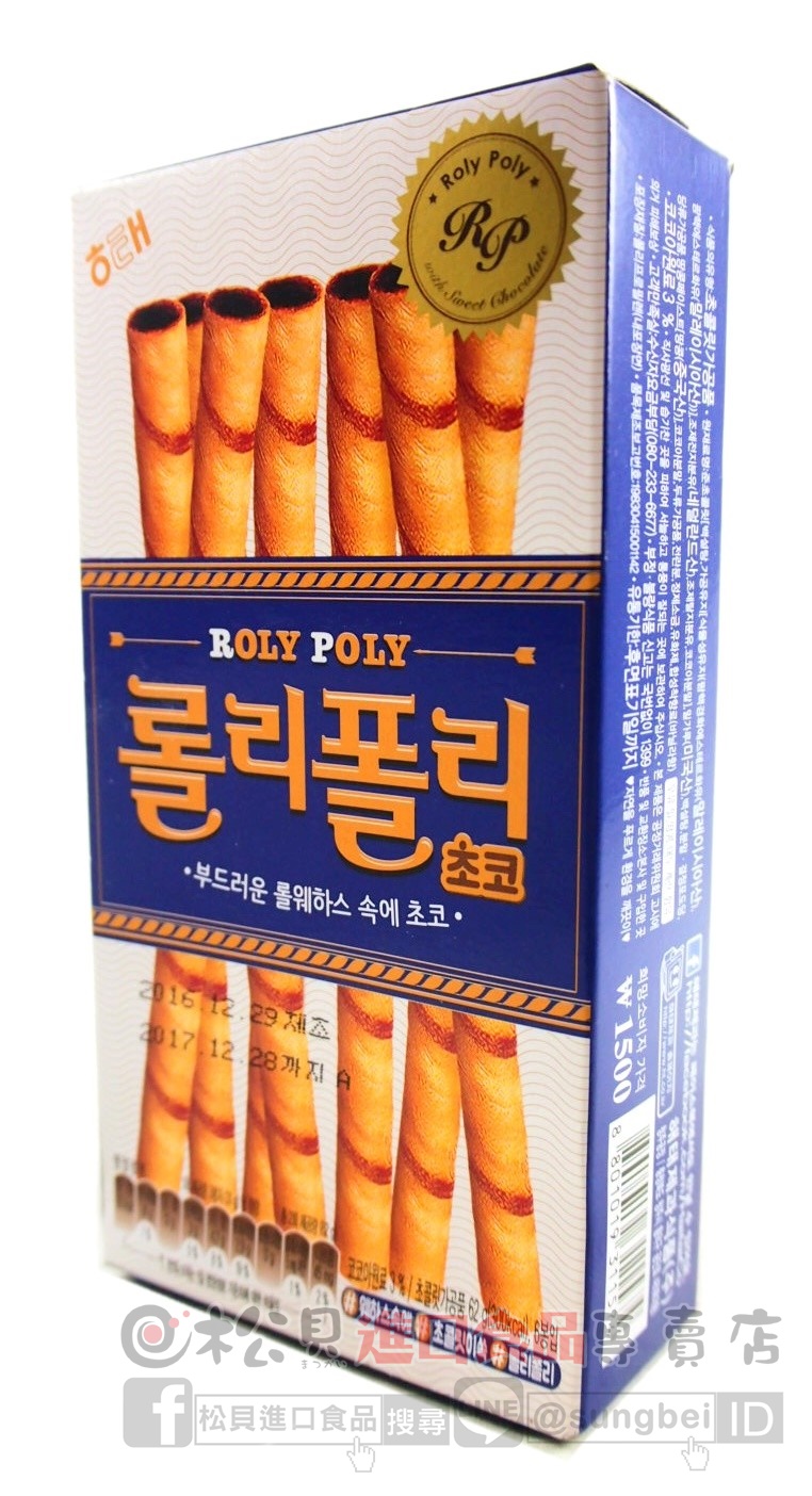 海太巧克力捲心酥62g【8801019311574】