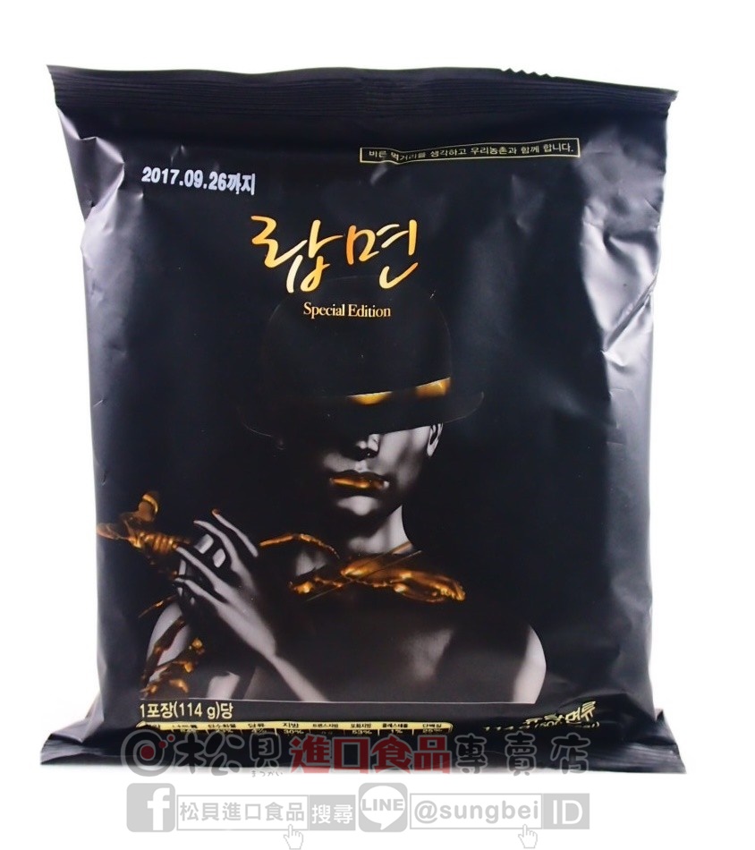 韓國龍蝦馬鈴薯麵114g【8809353080347】