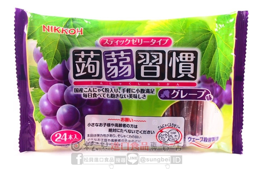 日幸蒟蒻習慣果凍(葡萄)384g【4902155024107】