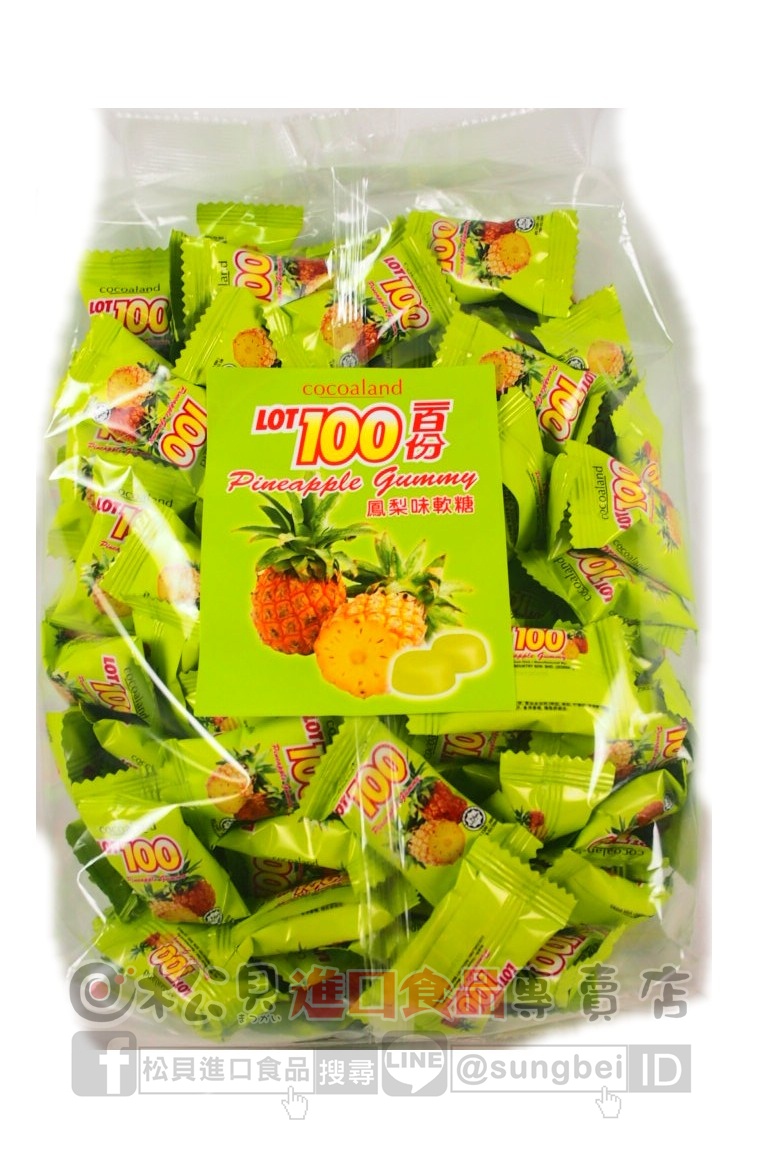 一百份鳳梨口味軟糖1Kg【9556296321776】