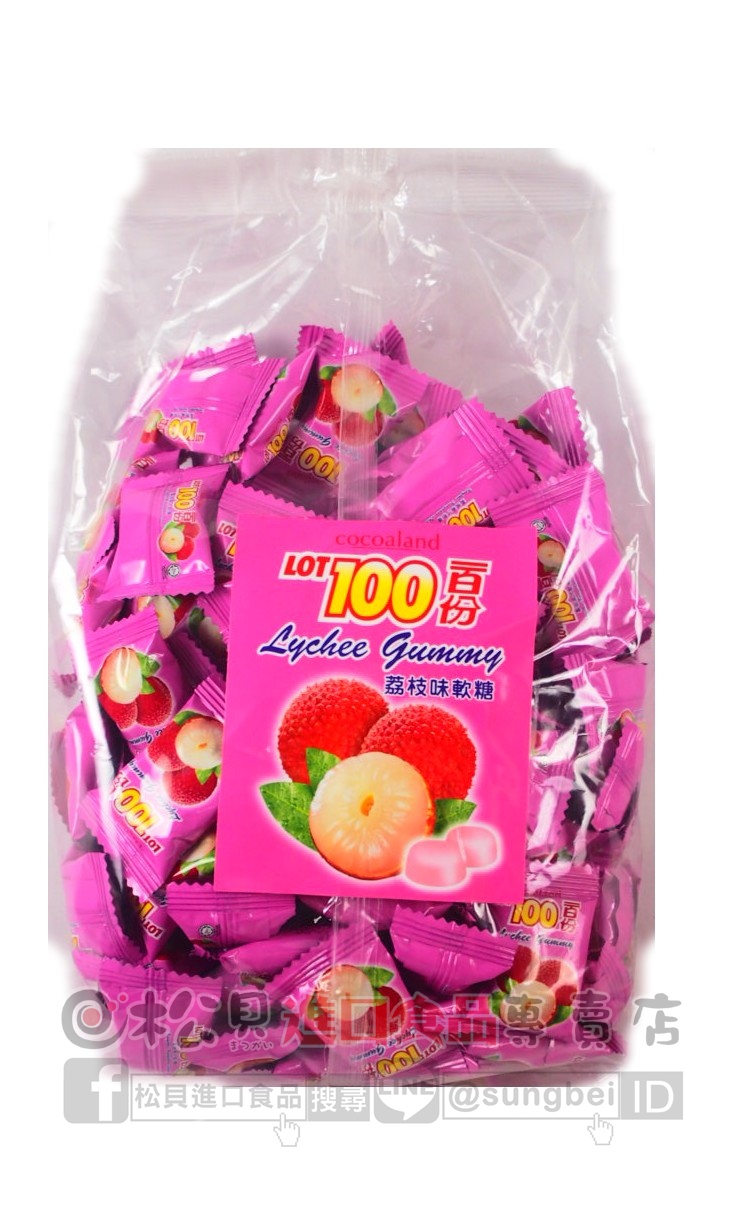 一百份荔枝口味軟糖1Kg【9556296321783】