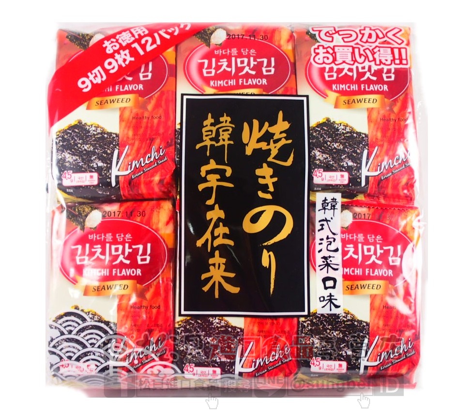 韓宇在來海苔(韓式泡菜口味)54g【8809023461919】