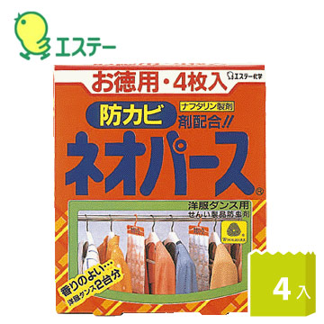 ST雞仔牌吊掛防蟲劑300g【4901070300716】