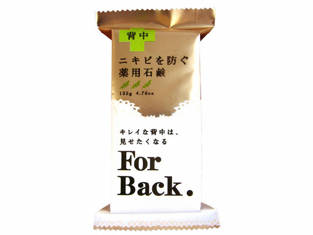 日本背部粉刺痘子專用潔膚石鹼皂135g【4976631894225】