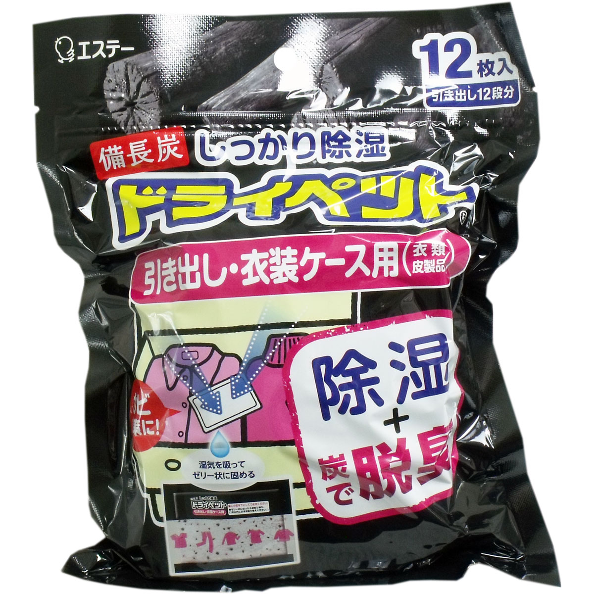 備長炭西濕小包(抽屜衣櫃用)25g