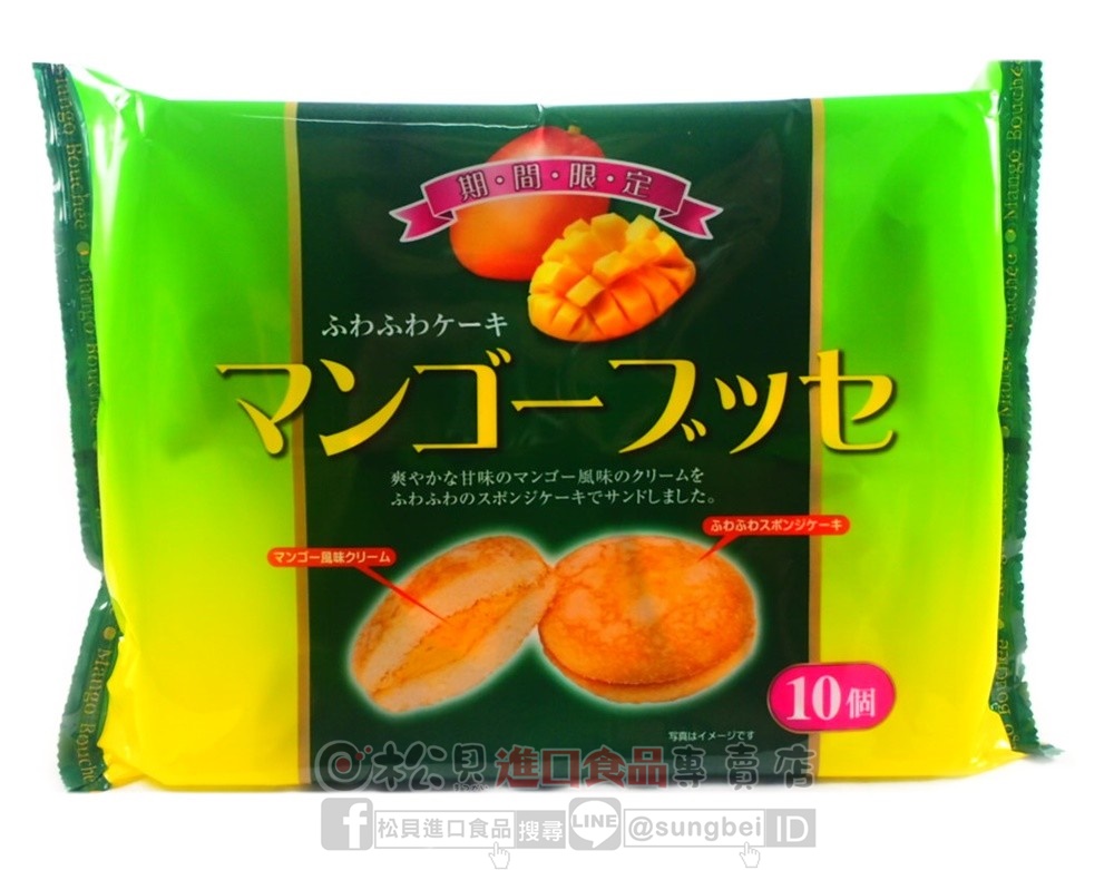 萬國屋芒果夾心蛋糕230g【4571210763598】