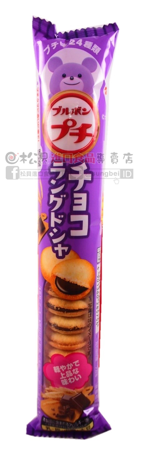 北日本長條巧克力夾心餅47g【4901360285754】