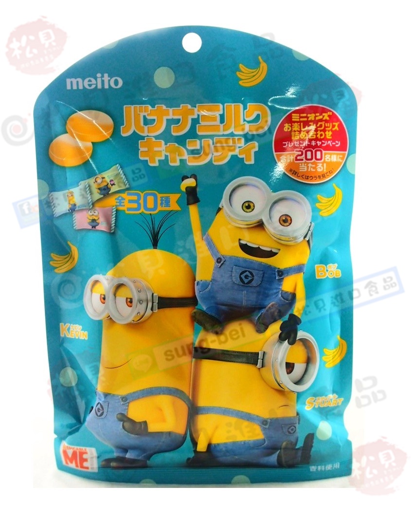 名糖小小兵香蕉糖60g【4902757233204】