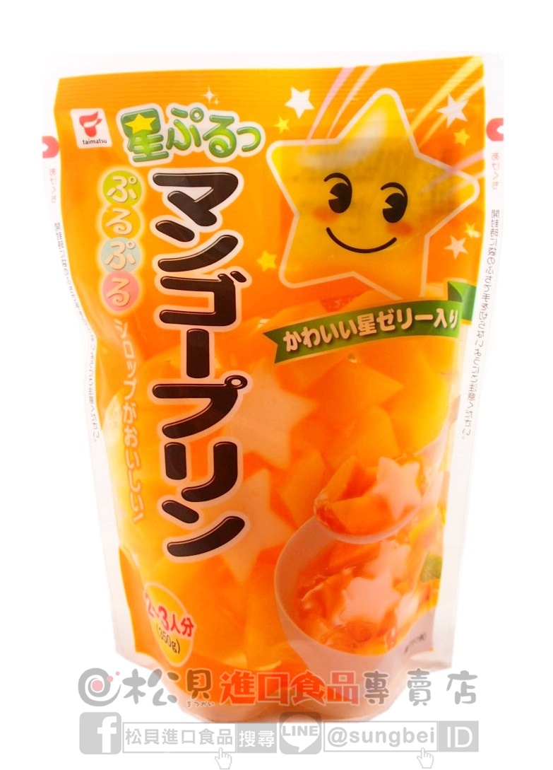 松明星星水果凍包(芒果布丁)350g【4902635976421】