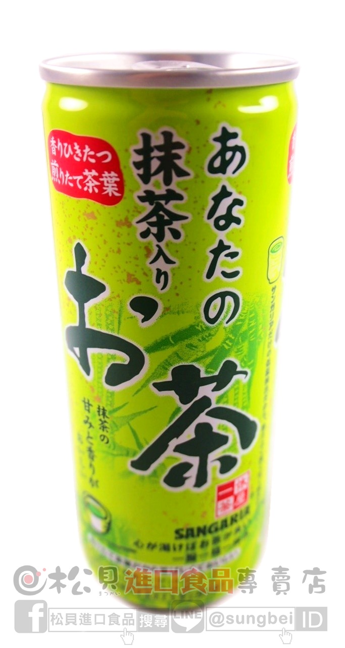 尚格抹茶飲料240m【l4902179017321】