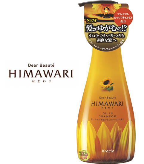 向日葵精粹亮采洗髮精500mL【4901417700018】