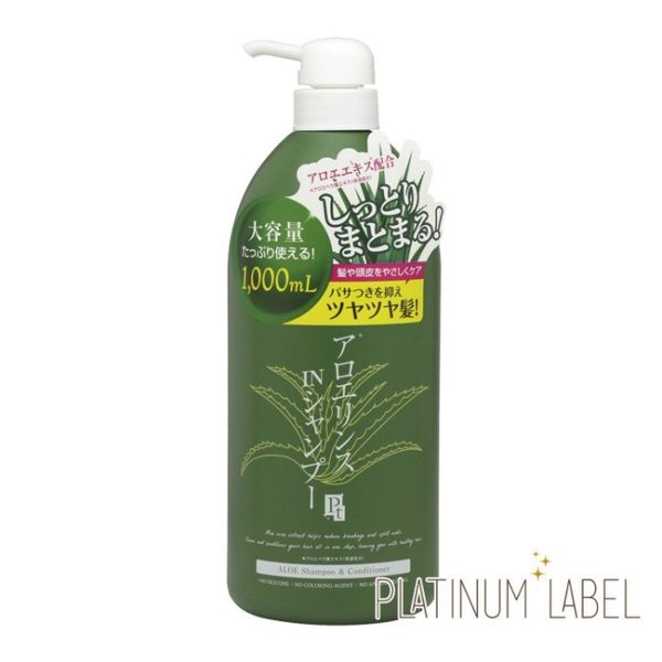 鉑潤肌蘆薈植粹洗髮精1000mL【4549549782085】