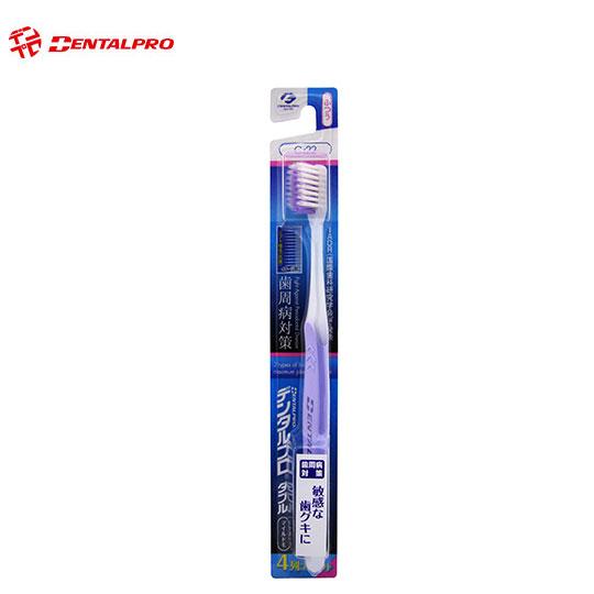 日本Dentalpro抗菌4列軟毛牙刷4色【4973227212203】