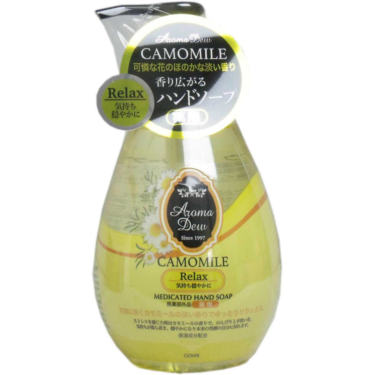 植萃香氛洗手乳(洋甘菊)260mL【4901498104415】