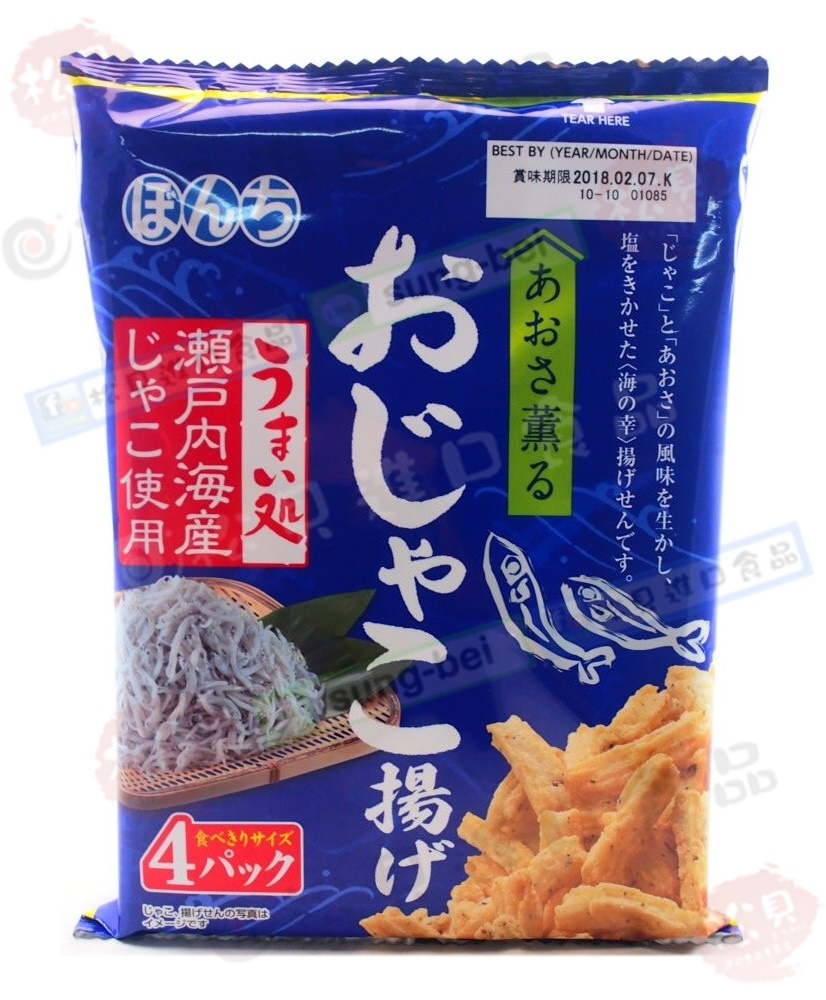 少爺海味小魚米果92g【4902450177782】