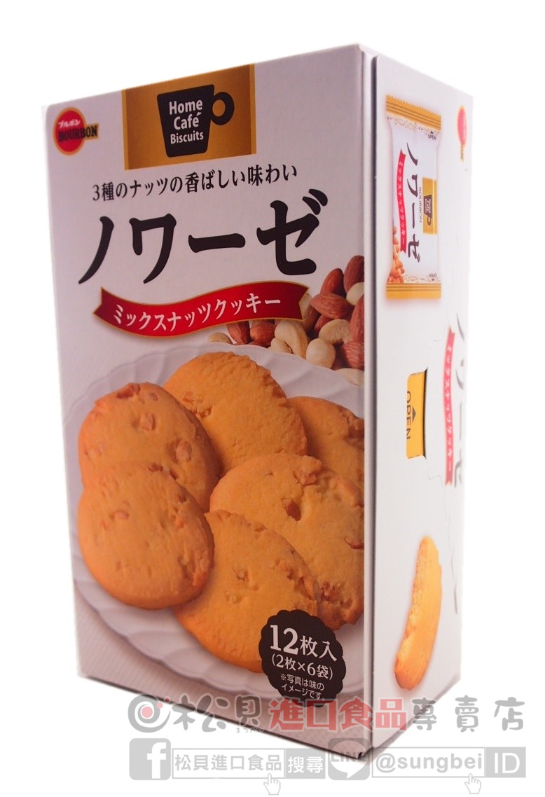 北日本牛奶杏仁腰果餅96g【4901360325016】