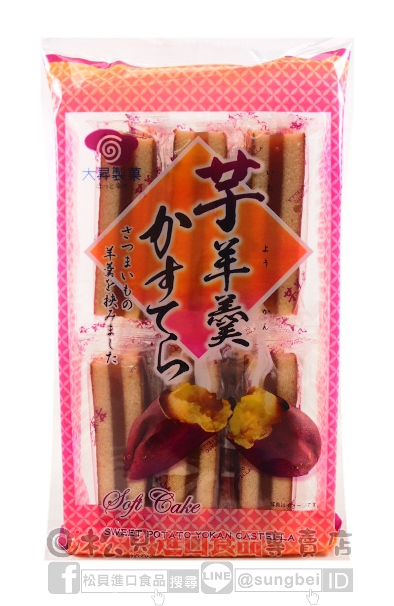 大昇芋羊羹夾心蛋糕210g【4904902155010】