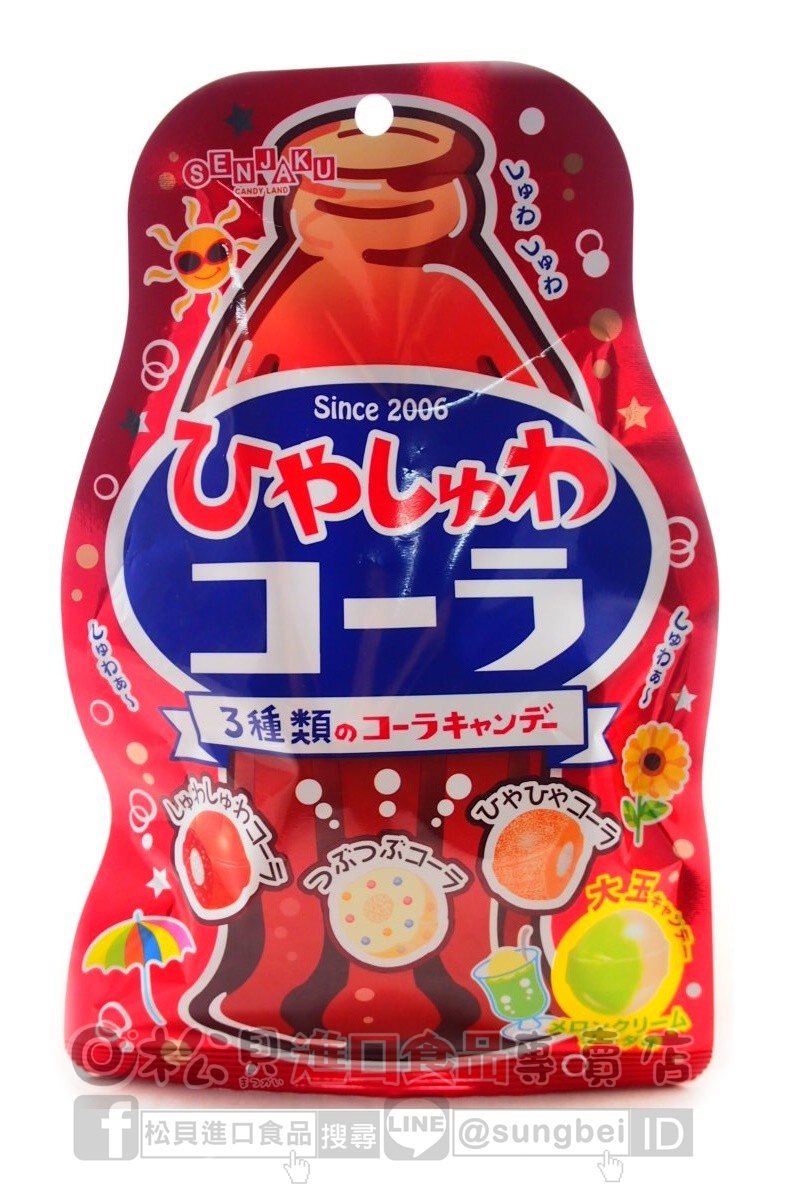 扇雀飴可樂糖55g【4901650103348】