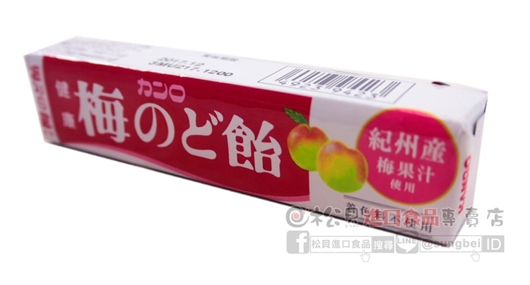 甘樂梅子喉條糖42g【49239423】