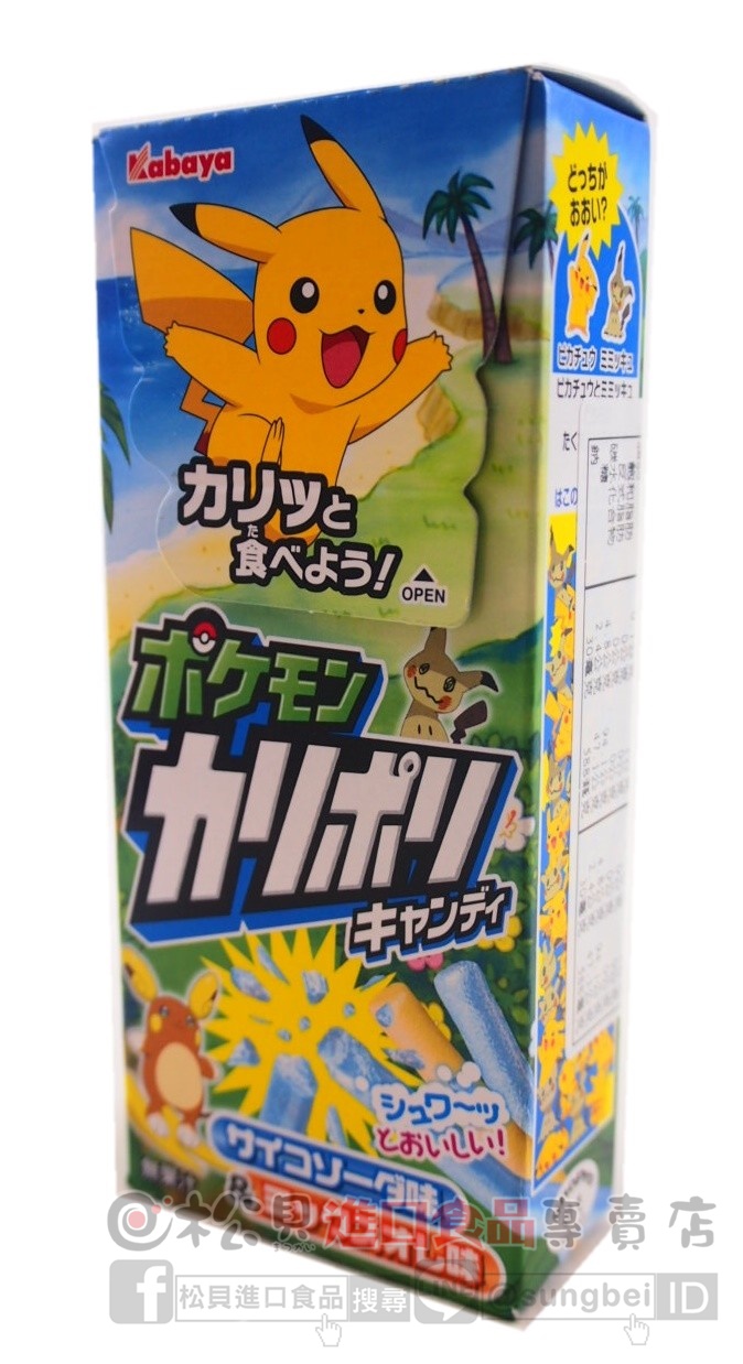 卡巴神奇寶貝汽水糖棒30g【4901550225744】