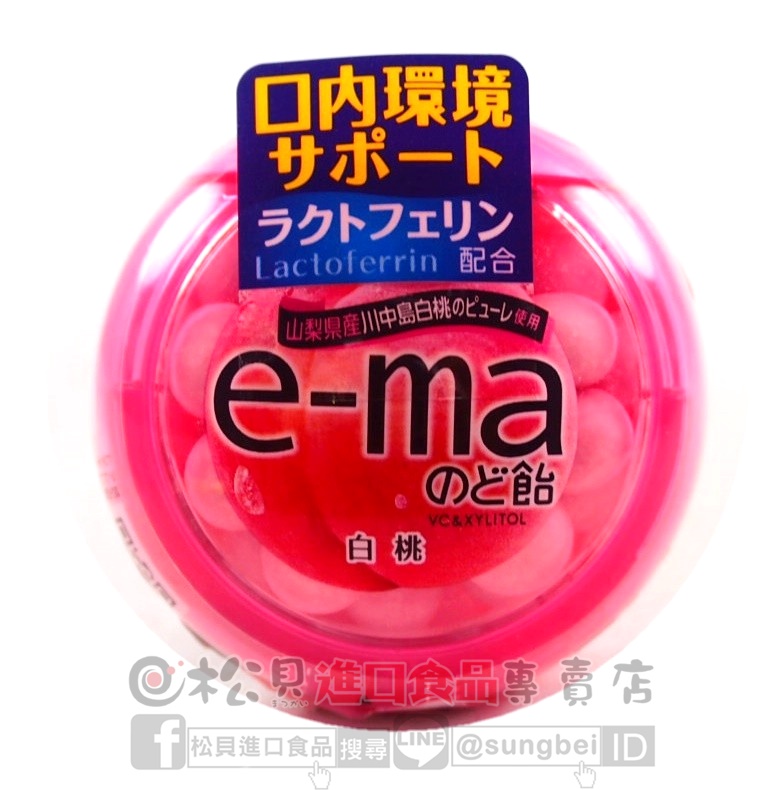 味覺e-ma白桃喉糖罐33g【4514062263489】