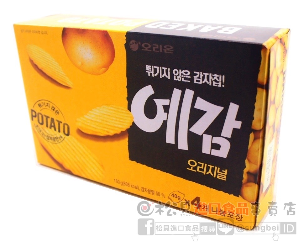 好麗友烘培洋芋片(原味)160g【8801117281304】