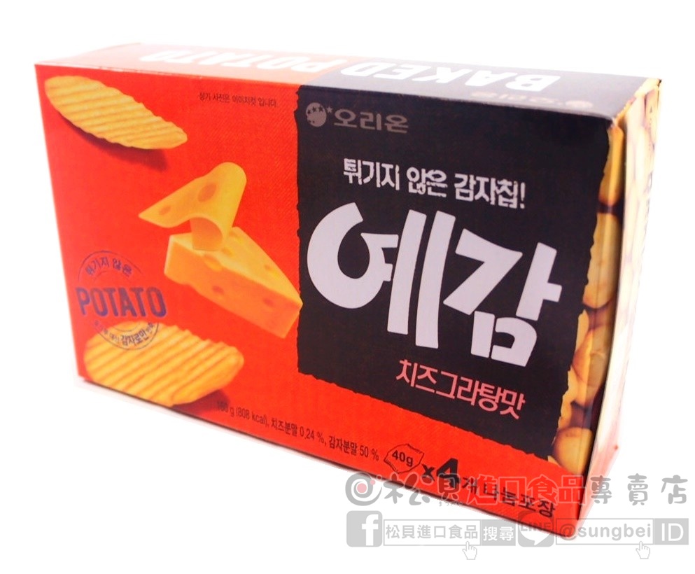 好麗友烘培洋芋片(起士)160g【8801117281403】
