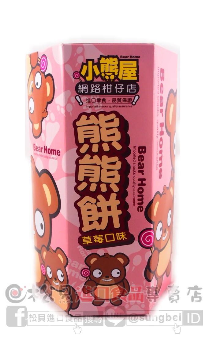 小熊屋宇宙之熊(草莓口味)180g【4914492101021】