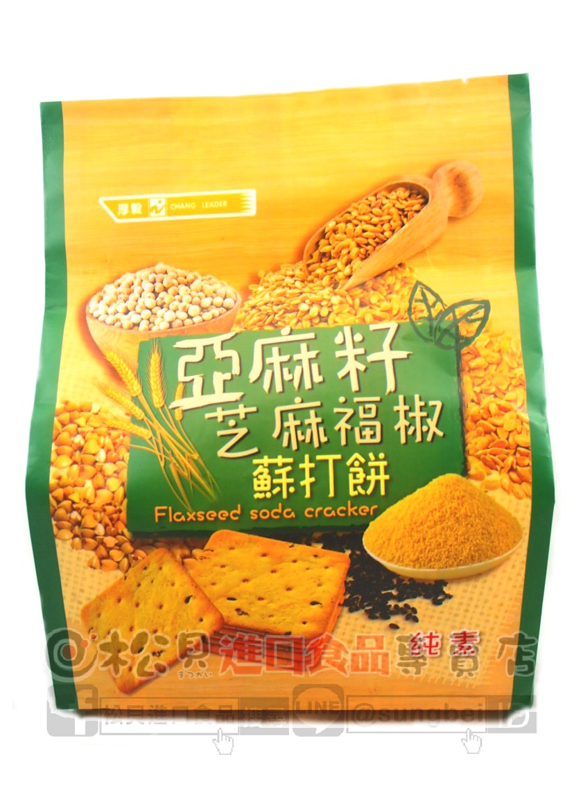 厚毅亞麻籽芝麻蘇打餅190g【4719778007277】
