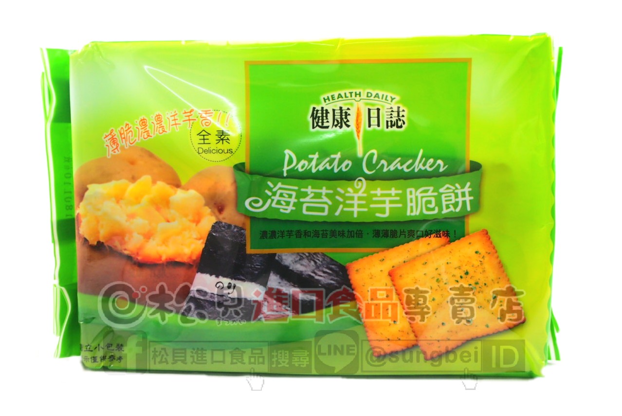 健康日誌海苔洋芋脆餅192g【4711402824601】