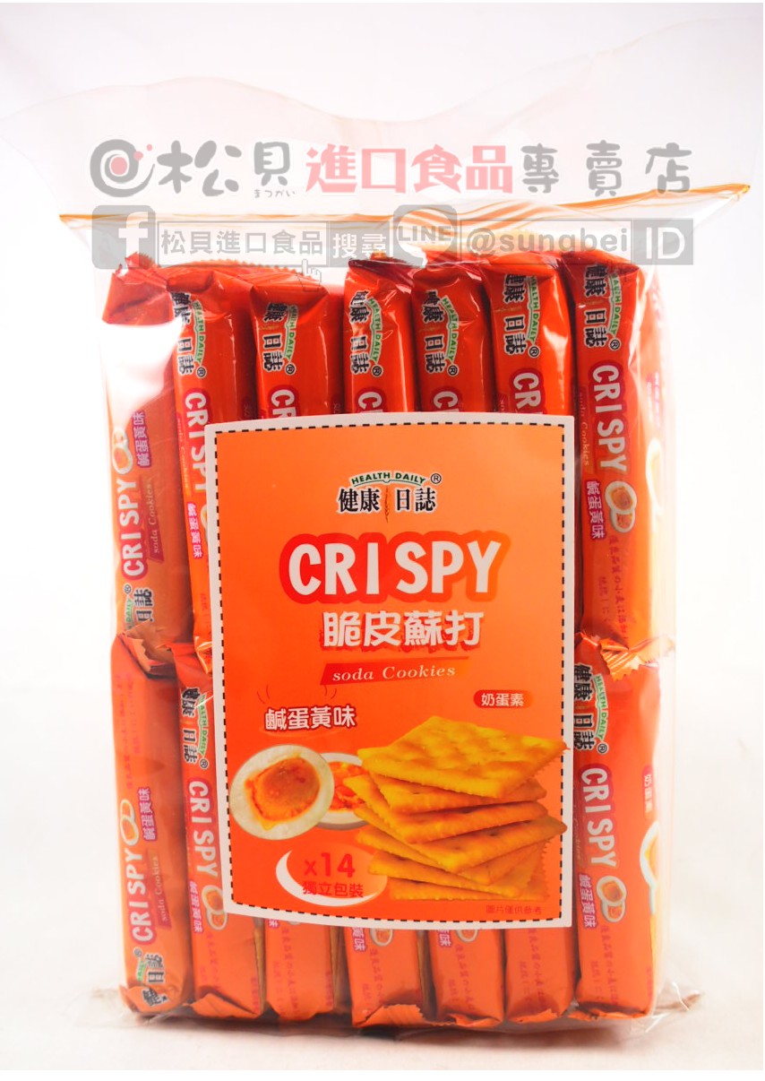 健康日誌蘇打餅(鹹蛋黃味)364g【4715243060945】