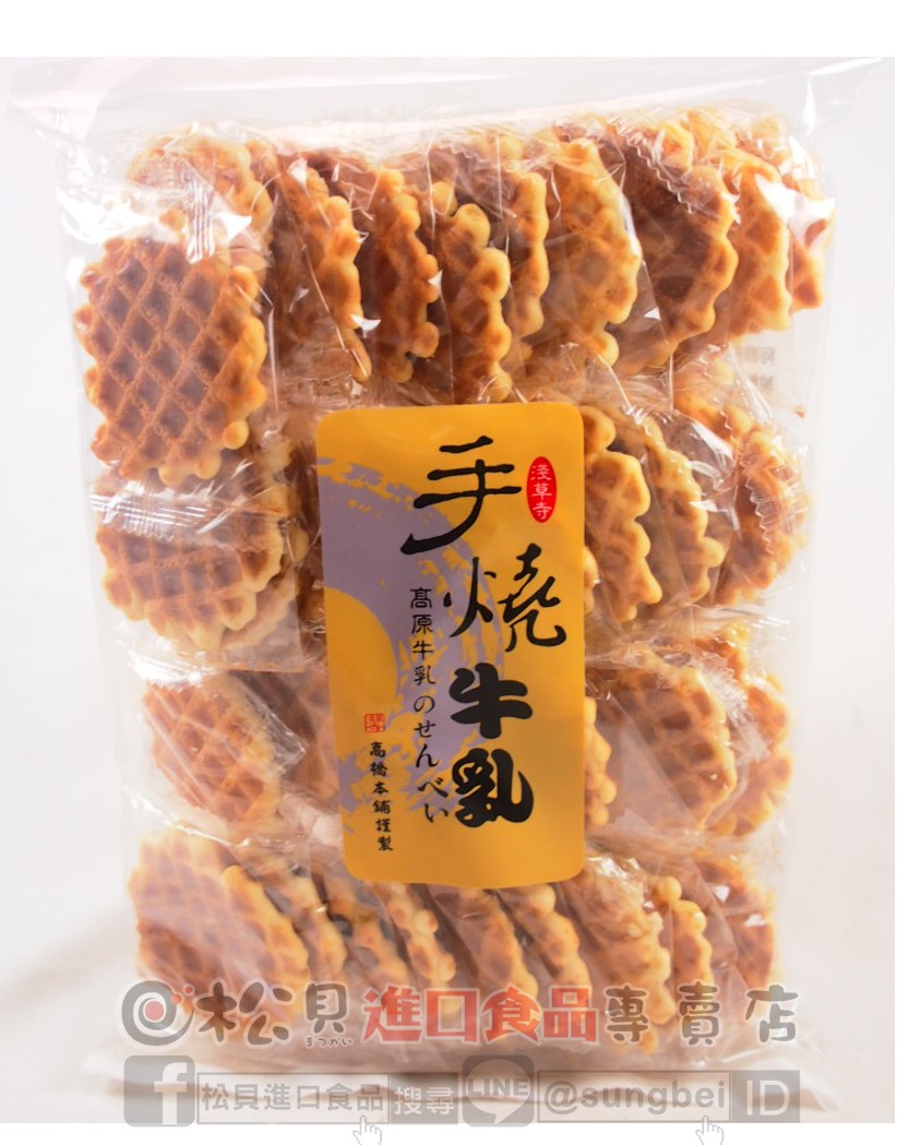 果子町手燒煎餅(牛奶)200g【4891237423283】
