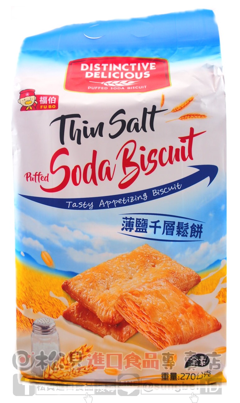 福伯薄鹽千層鬆餅270g【4712893945707】
