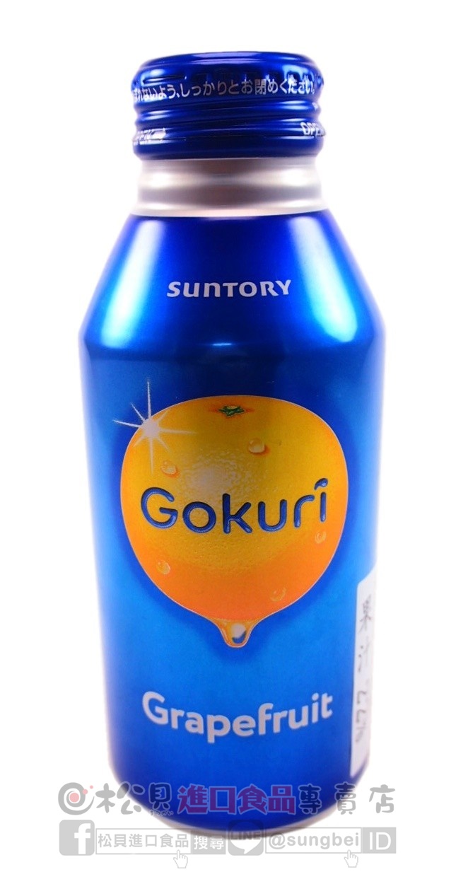 三多利GoKuri葡萄柚果汁飲料400ml【4901777205109】