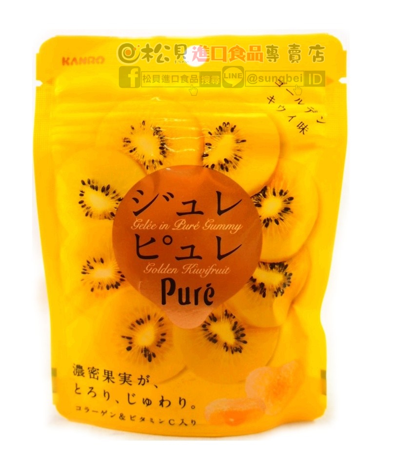 甘樂PURE奇異果軟糖63g【4901351056844】