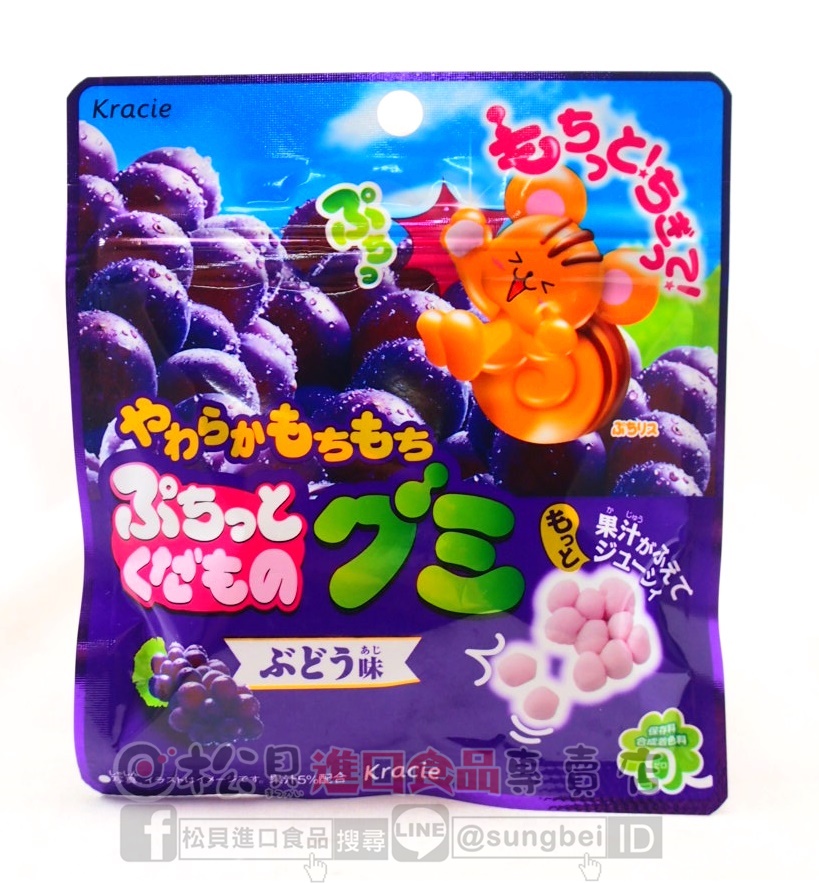 可利斯黑葡萄軟糖25g【4901551339457】