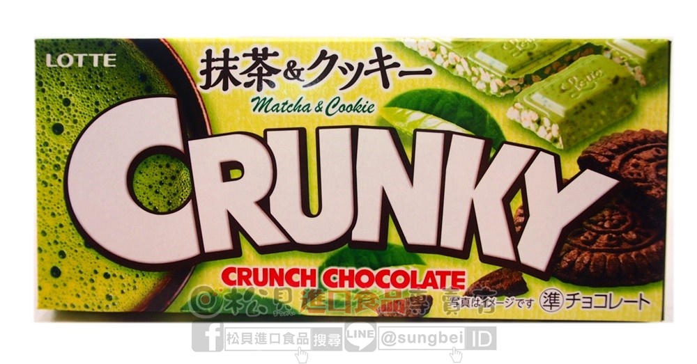 樂天抹茶脆心巧克力45g【4903333134199】