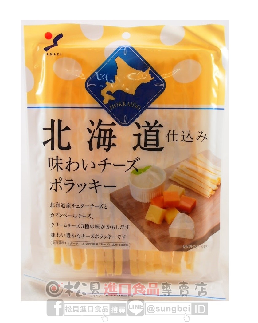 山榮北海道起士鱈魚條105g【4903059304401】