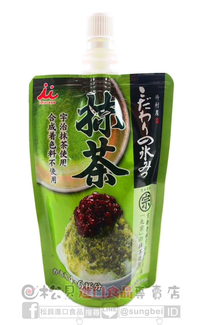 井村屋刨冰糖包(抹茶)150g【4901006321150】
