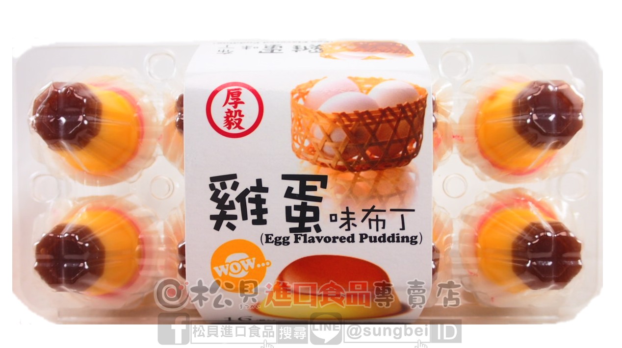 雞蛋味布丁280g【4719778004092】
