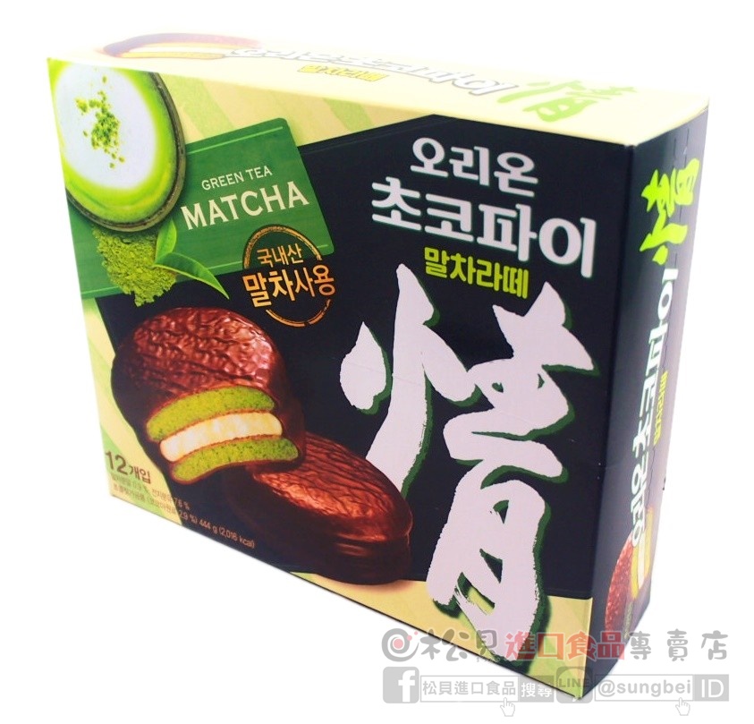 好麗友情抹茶巧克力派444g【8801117547318】